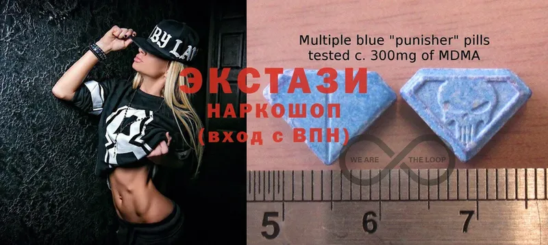 ЭКСТАЗИ MDMA  Аткарск 